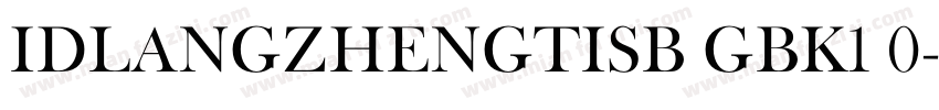 IDLANGZHENGTISB GBK1 0字体转换
